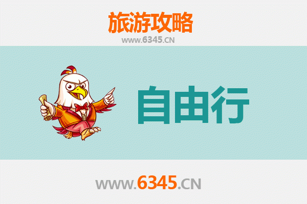 山南措美至潮汕自由行攻略：藏地到岭南的文化穿越之旅