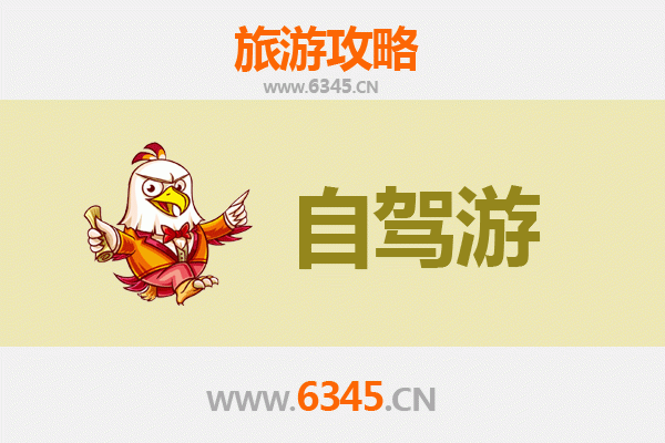 山南隆子至凤凰古城自驾游全攻略：穿越湘西的秘境之旅