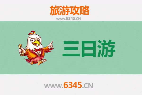 山南三天两夜深度游攻略：探索西藏文化之源与自然奇观