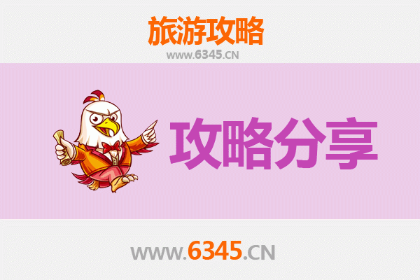 从山南隆子到厦门鼓浪屿：跨越山河的文艺之旅全攻略