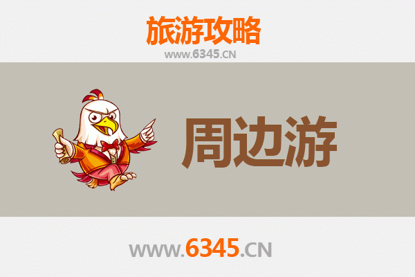 山南错那深度游攻略：探秘藏南圣境与边境风情
