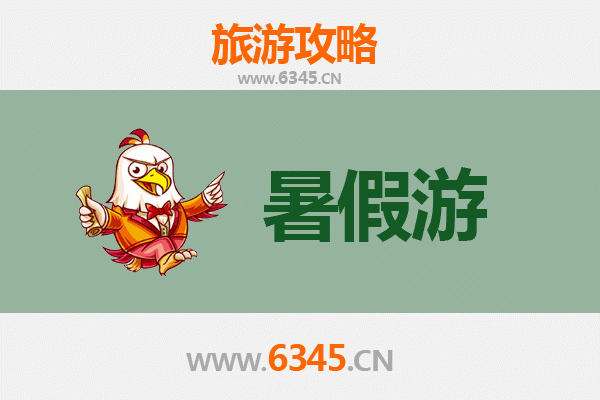 山南暑假旅游攻略：探寻藏源文化与自然秘境