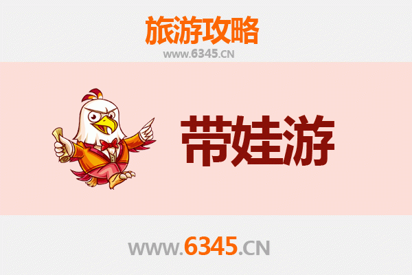 山南贡嘎亲子游攻略：带孩子必去的五大宝藏地