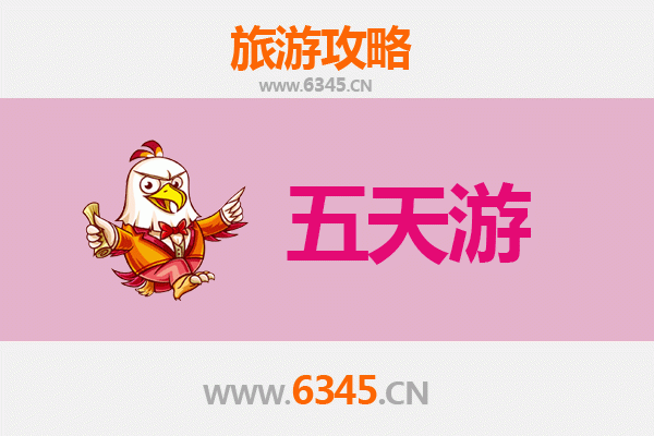 山南隆子五天四夜深度游攻略：探秘藏源文化与自然奇观