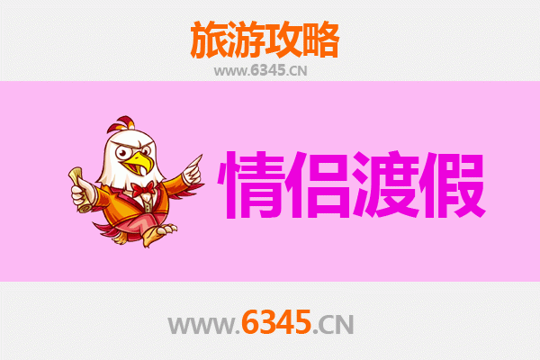 山南浪漫之旅：情侣专属的藏地秘境攻略