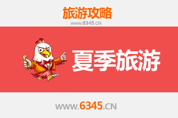 山南加查夏季避暑全攻略：藏源秘境与自然奇观的完美邂逅