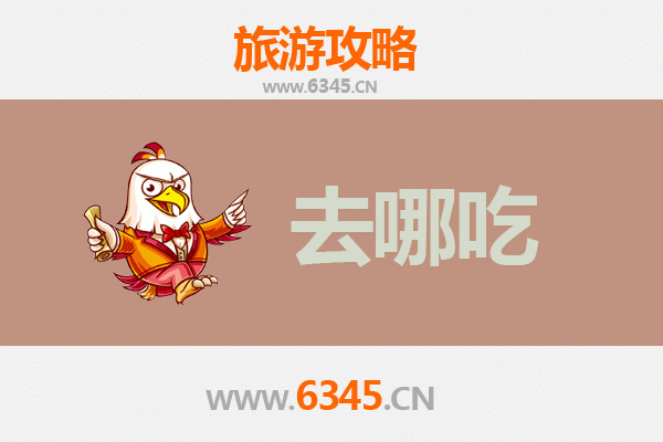 山南美食全攻略：品味藏南特色菜品的必吃清单